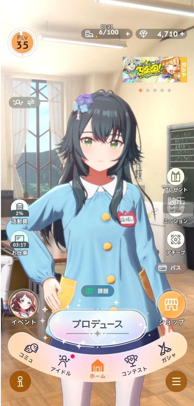 一些二游习惯用竖屏 UI 来重点强调角色