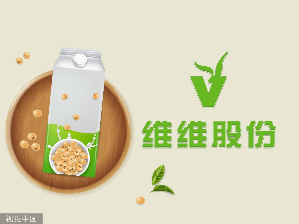 维维股份子公司被要求补税8500万元，当地澄清并非“倒查30年”