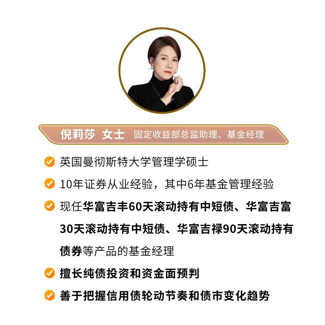 如何让债券基金的净值曲线走得更“平滑”一些？