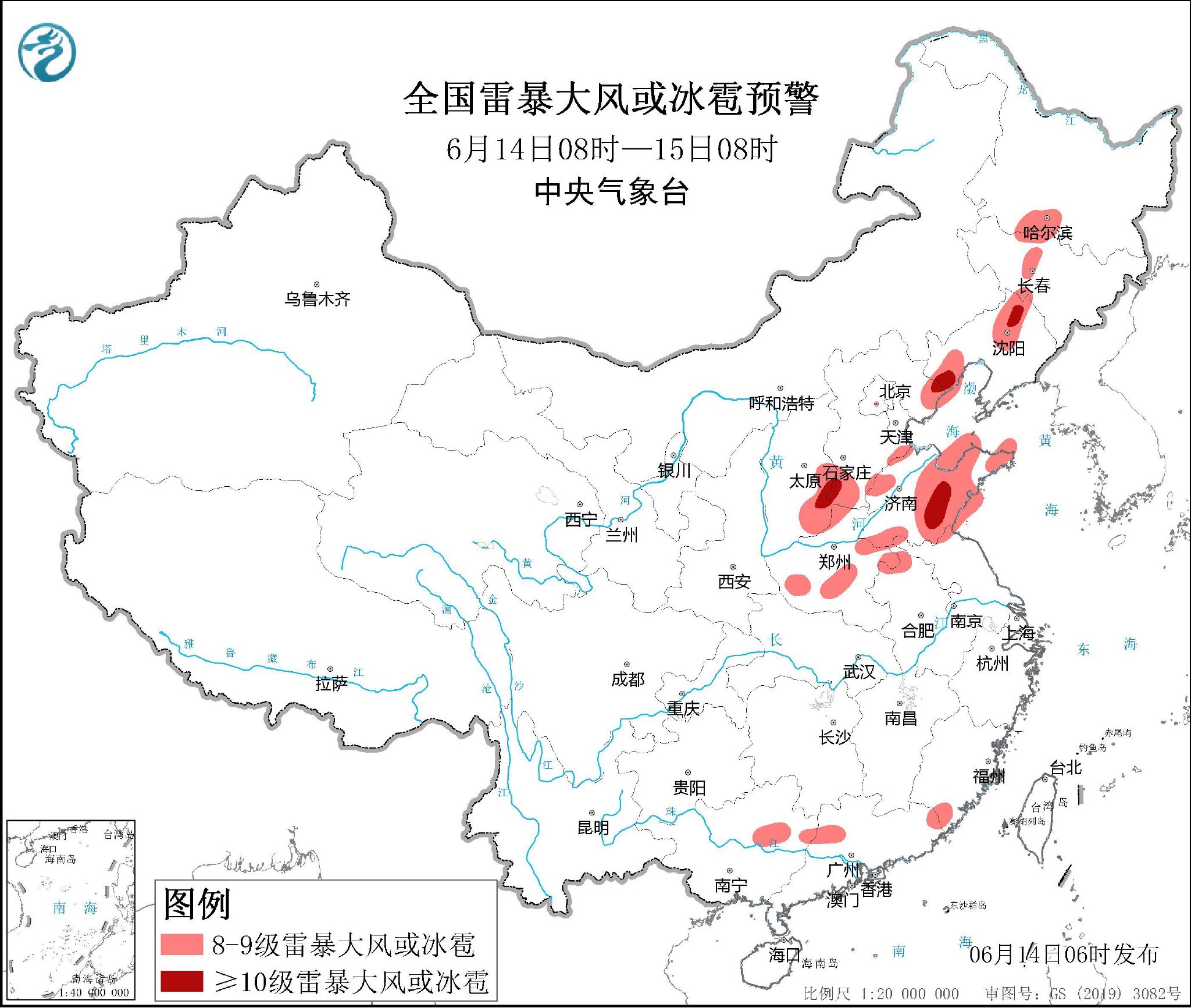 图4 全国降水量预报图(6月14日08时-15日08时)6月15日08时至16日08时