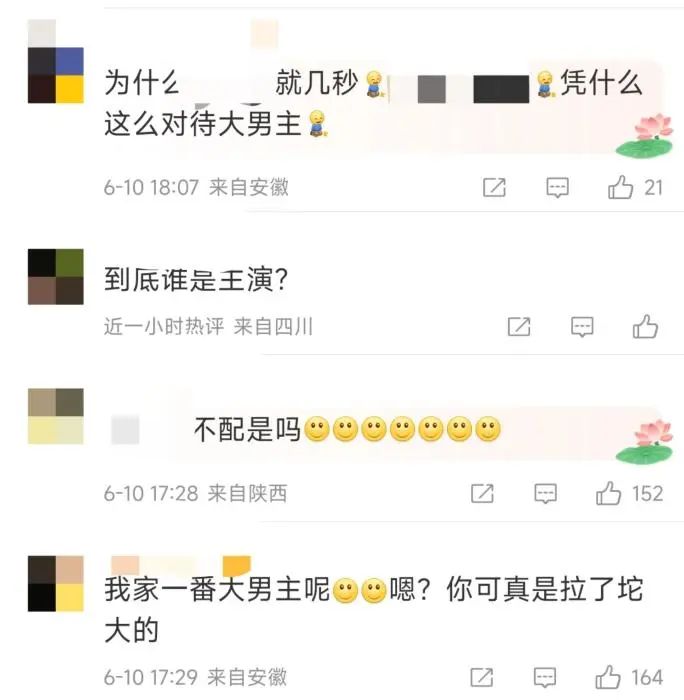 经济新闻滚动>正文> 粉丝在为明星"待遇"冲锋陷阵.