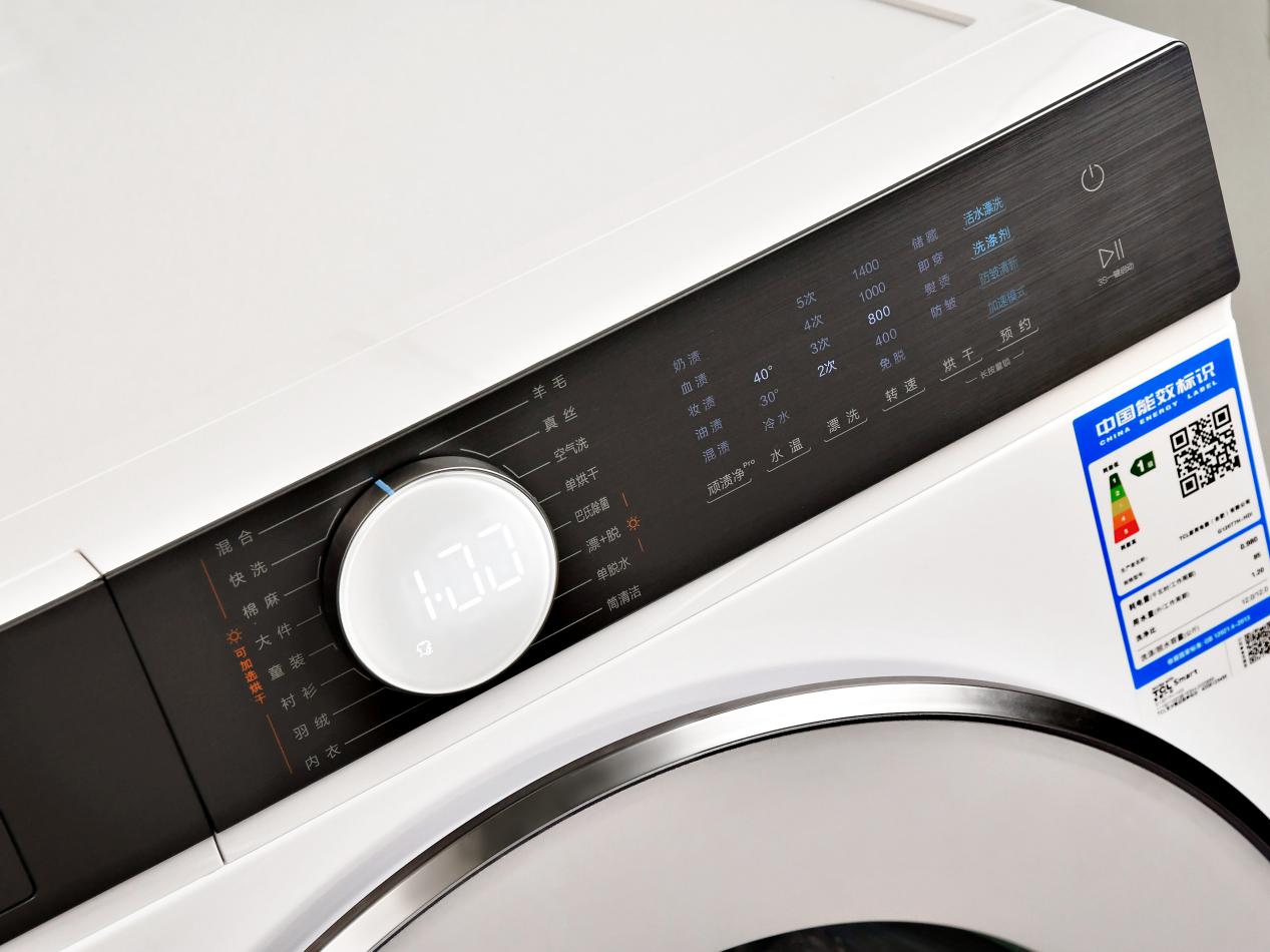 618智能生活升级,tcl洗衣机超级筒t7h带你走进清洁新时代