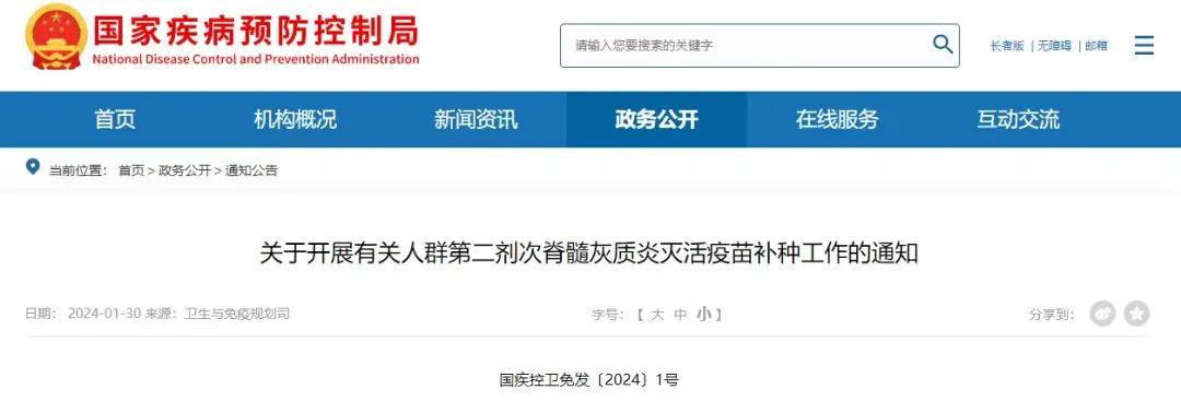 阳江家长,快自查家里娃,这件事记得做!