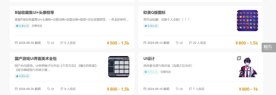 一整套项目级 UI 方案和一般的 UI 外包需求有本质区别