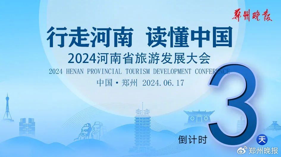 晚安郑州 | 河南多地发布人工增雨公告