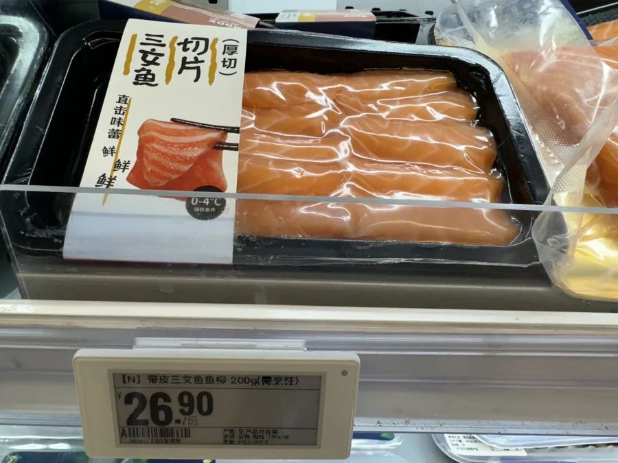 不同的三文鱼产品有价差此外,农产品的价格还与品质有关,不能用"低质