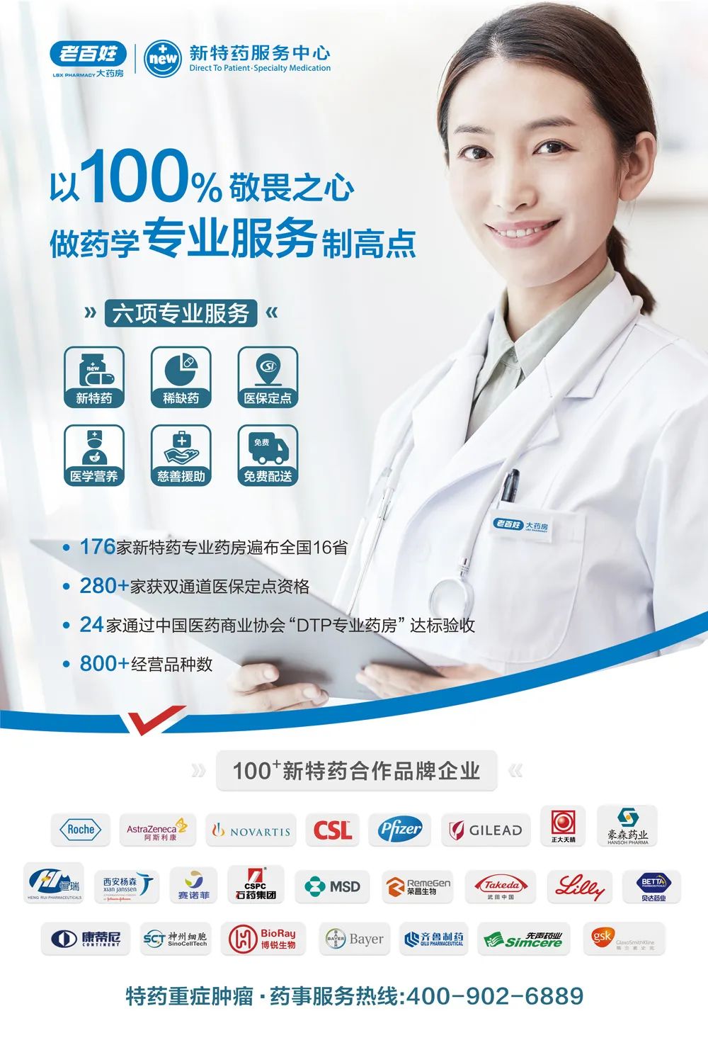 关于血液病您知道多少?一文揭秘血液病的类型,症状与治疗