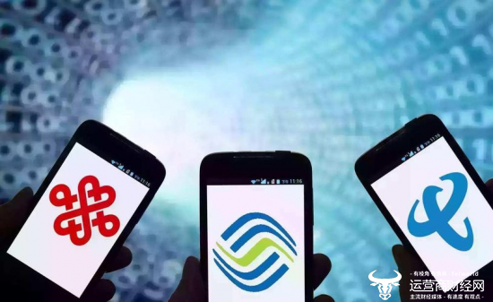 他们是三大运营商最大地市分公司总经理 其中一个是省公司副总级别|电信|深圳移动|广州市_新浪科技_新浪网