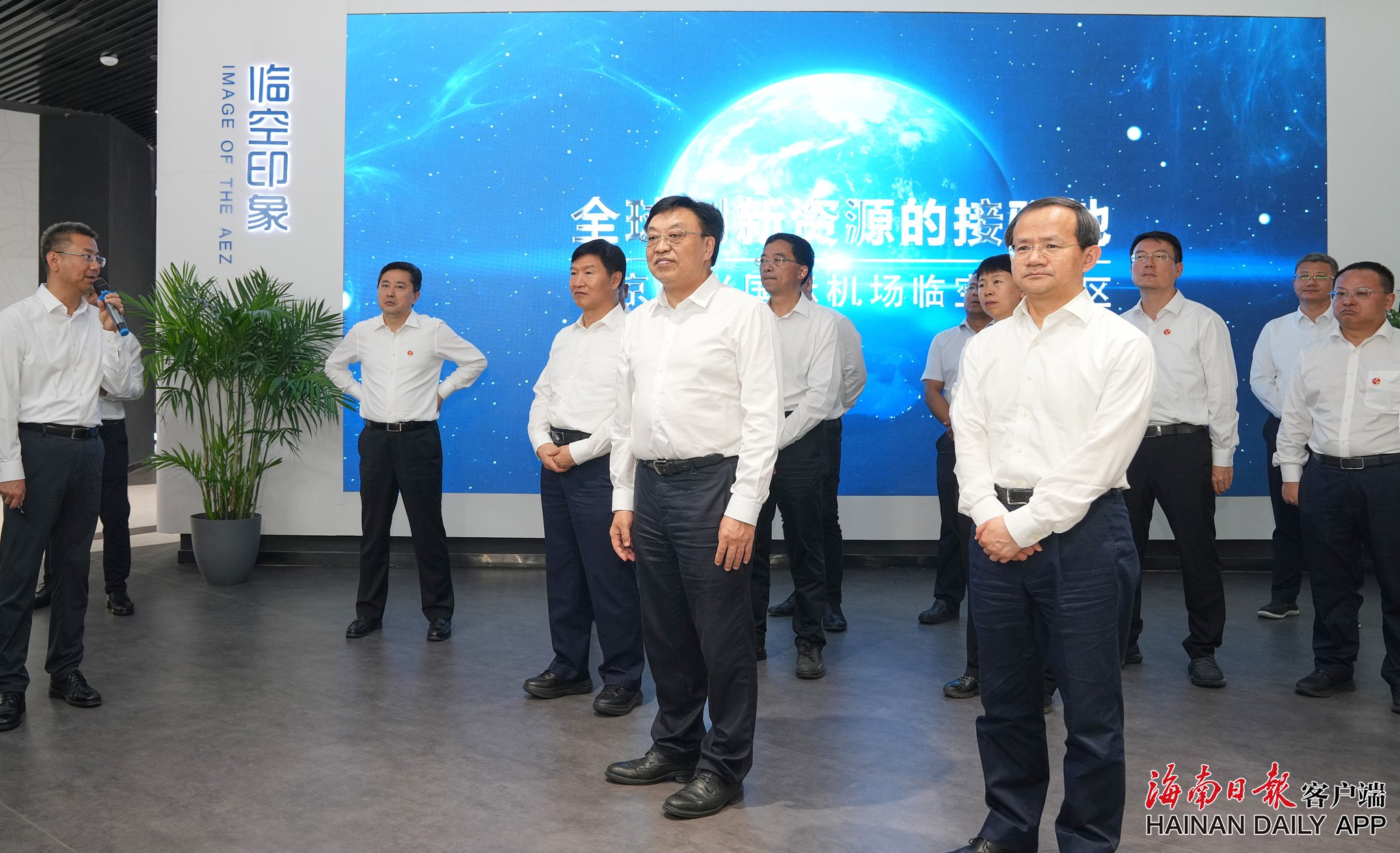 6月14日,海南省党政代表团来到大兴国际机场临空经济区自由贸易试验区