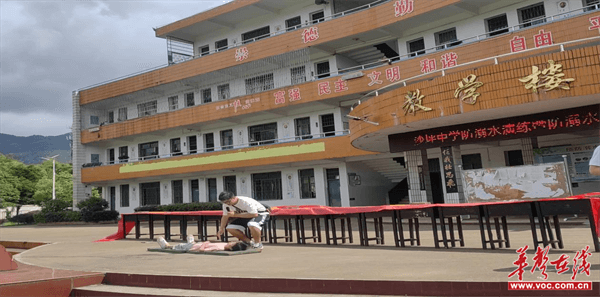 宜章县五岭镇沙坪中学开展防溺水安全教育演练