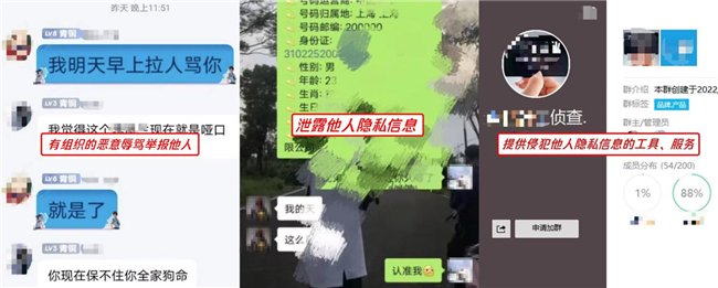 QQ集中整治网络戾气问题,持续净化网络生态