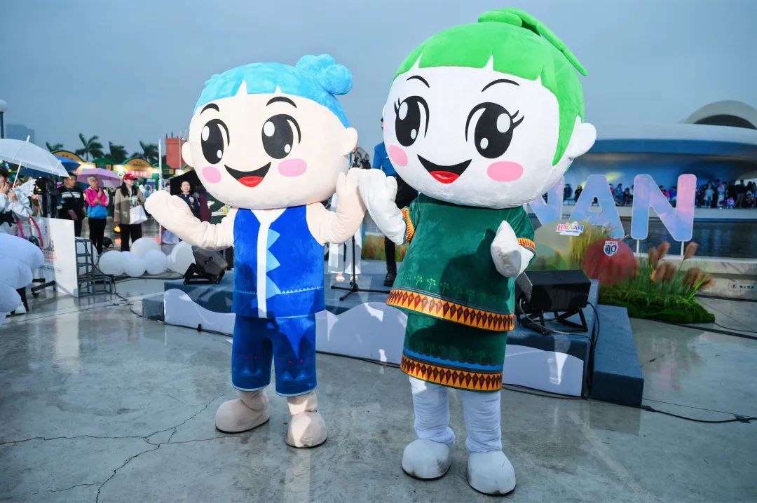 海口向你发送欢乐邀请函