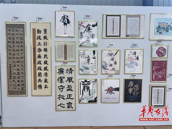 湖南信息职院举办"廉洁润初心 铸魂担使命"主题作品展览
