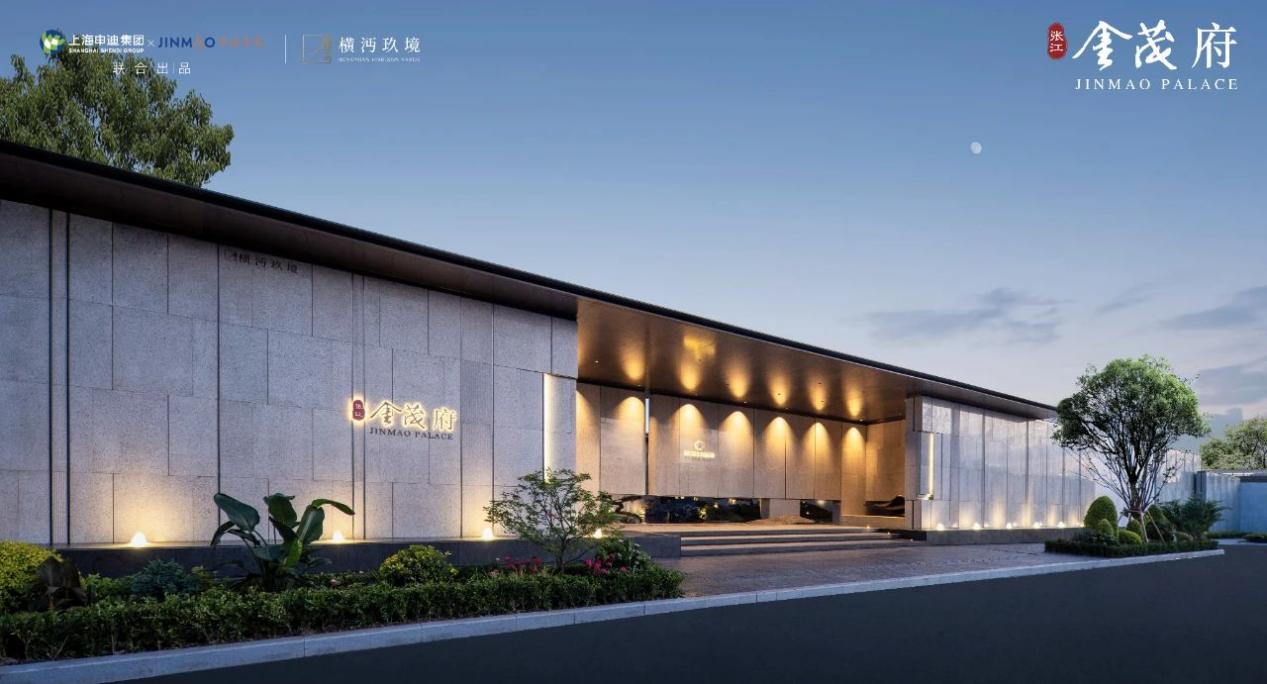 浦东现象级楼盘张江金茂府今日火爆认购，引燃楼市！|金茂_新浪财经_新浪网