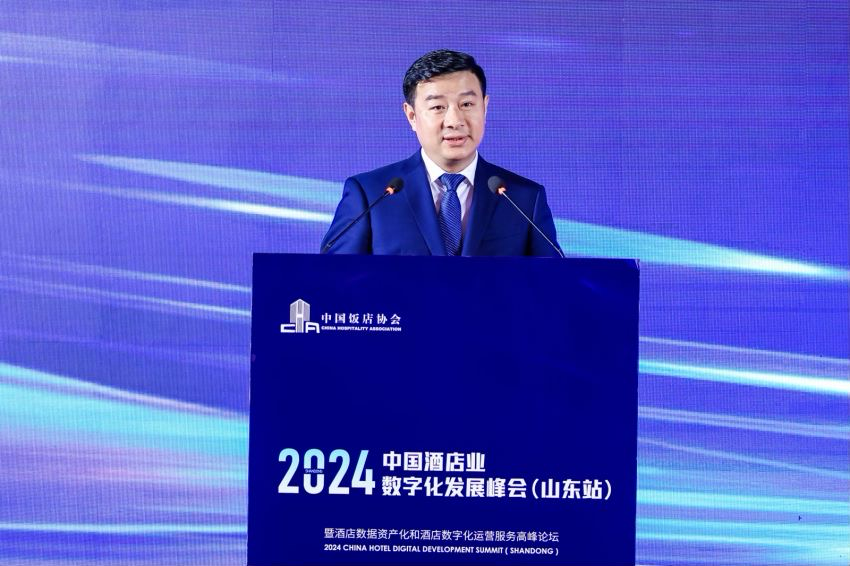 中国酒店业数字化发展峰会(山东站)开幕 聚焦数字化转型新趋势|酒店业_新浪财经_新浪网