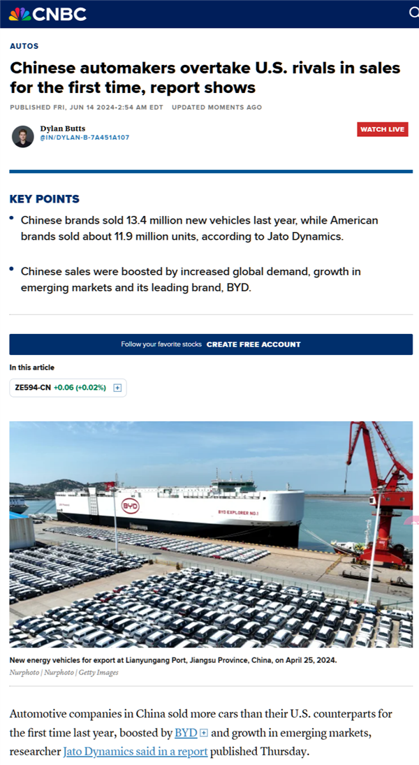 首次超美国！报告称中国汽车去年销量1340万辆：全球排第二-中国汽车累计销量排行榜最新