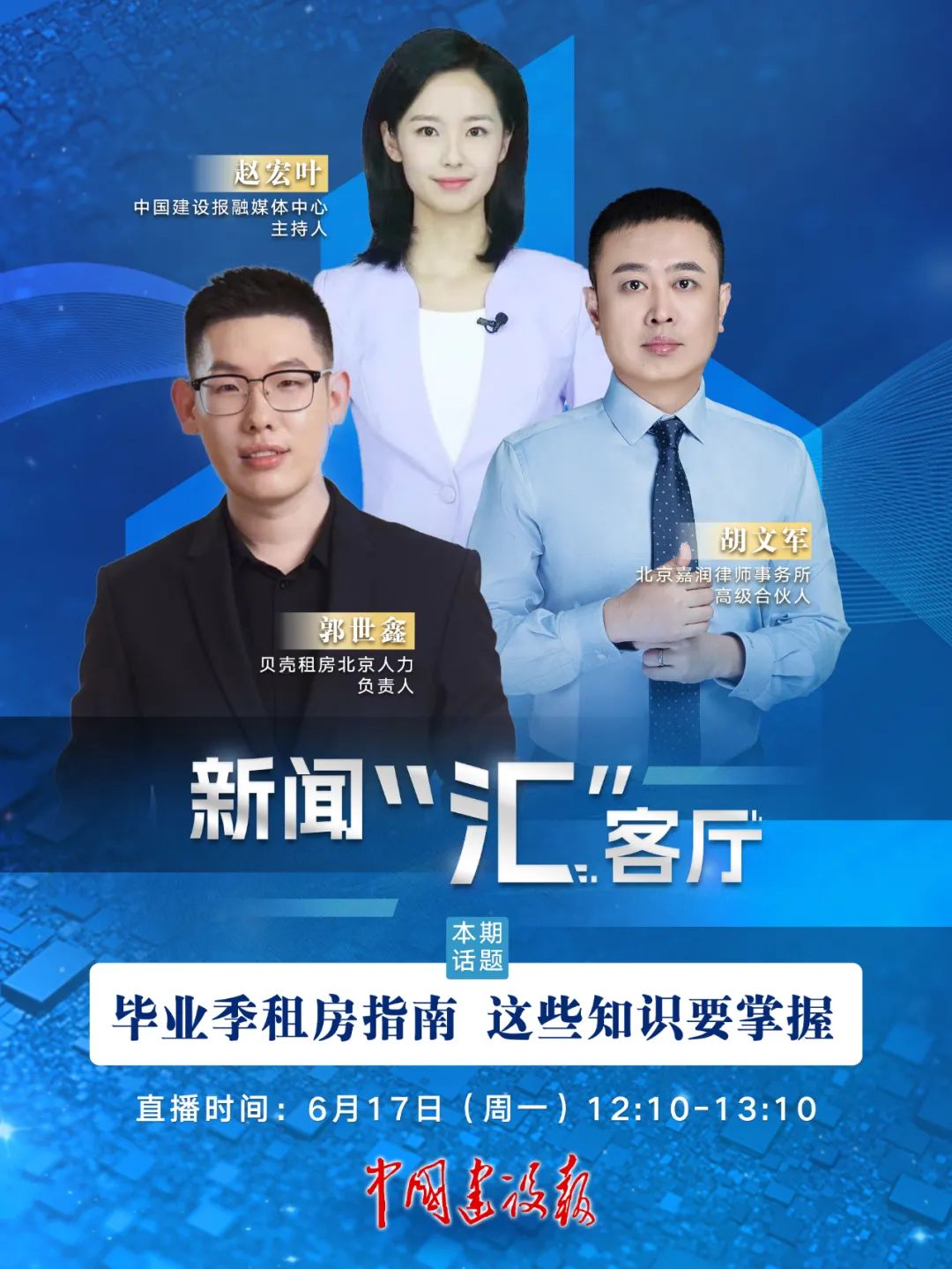 财经新闻视频最新消息直播(财经新闻视频最新消息直播在哪看)