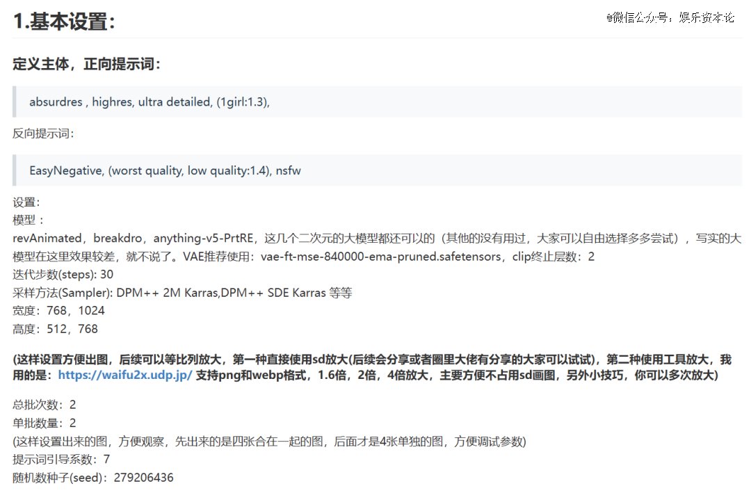 版权争议,终于烧到了ai视频