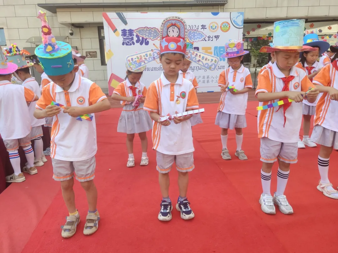 西安市浐灞第八小学,浐灞第十三小学家长开放日暨首届