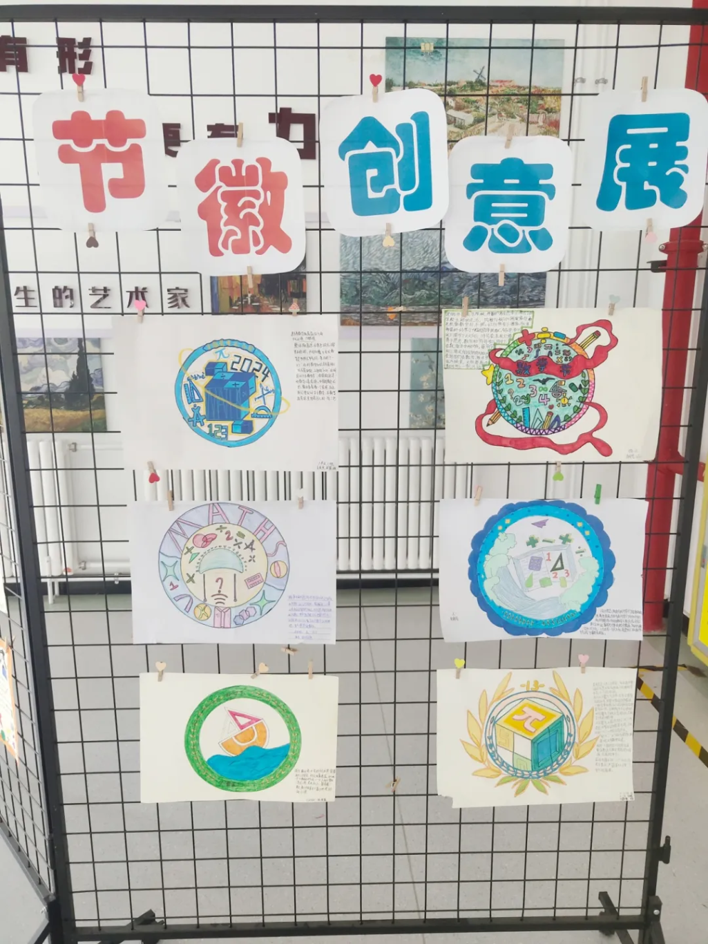 西安市浐灞第八小学,浐灞第十三小学家长开放日暨首届