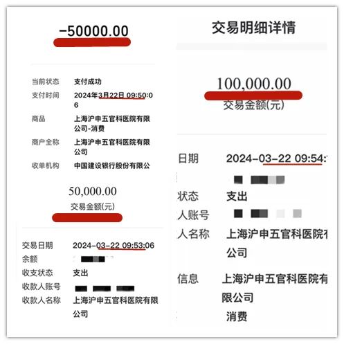 老王手术当天就支付了20万元。