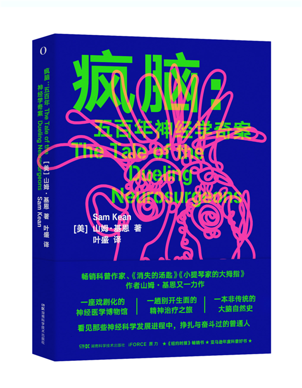 睡着睡着 突然动不了了:怎么回事?