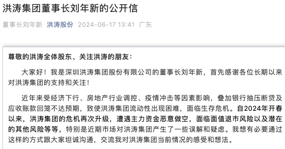 深度调查：桑拿黑话，2025年桑拿黑话的行业内部交流术语全解析