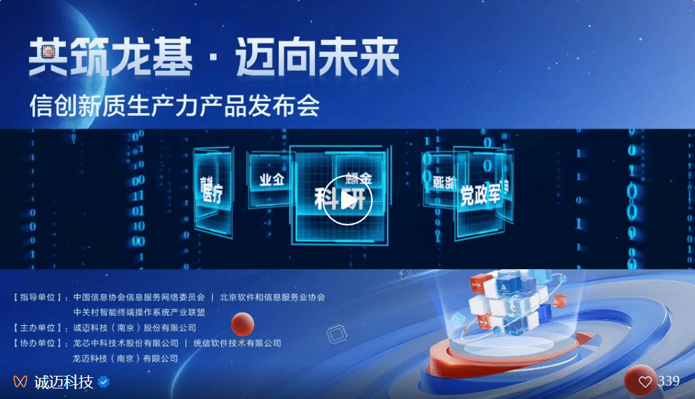 诚迈科技电脑代理商招募盛大开启_新浪新闻