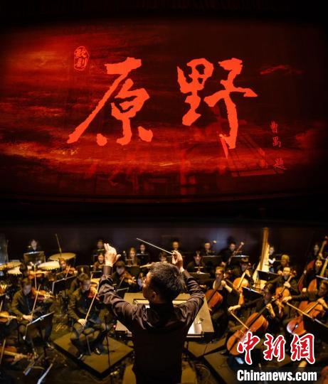 中国音乐学院制作歌剧《原野》首演 拓展高校歌剧创演