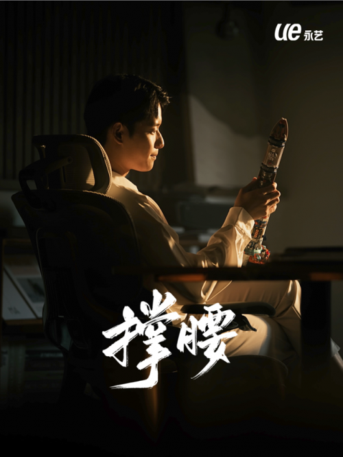爆火父亲节影片《撑腰》幕后,为千万人撑腰的“椅子大王”|永艺股份|大王|撑腰_新浪新闻