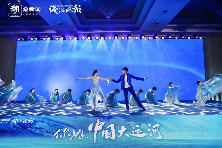 你好，中国大运河|大运河申遗成功十周年，媒体智库联盟杭州发声|杭州市_新浪财经_新浪网