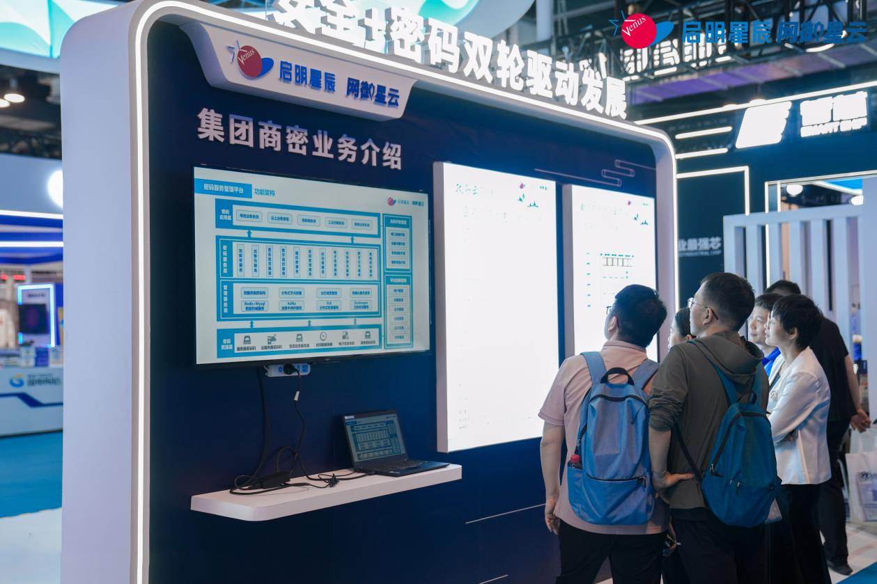 启明星辰集团亮相2024上交会商用密码展,并斩获“优秀商用密码项目奖”|启明星辰|上海交通大学_新浪科技_新浪网