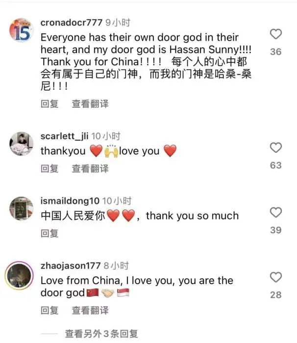 新加坡门将桑尼：我的曾祖父是中国人！