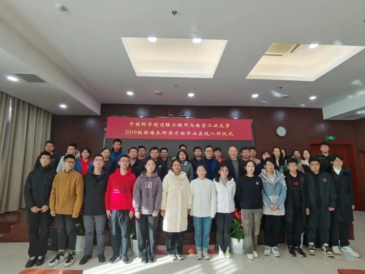 强国教育在线招生季:南京工业大学2024年7大招生专业集群 满足不同