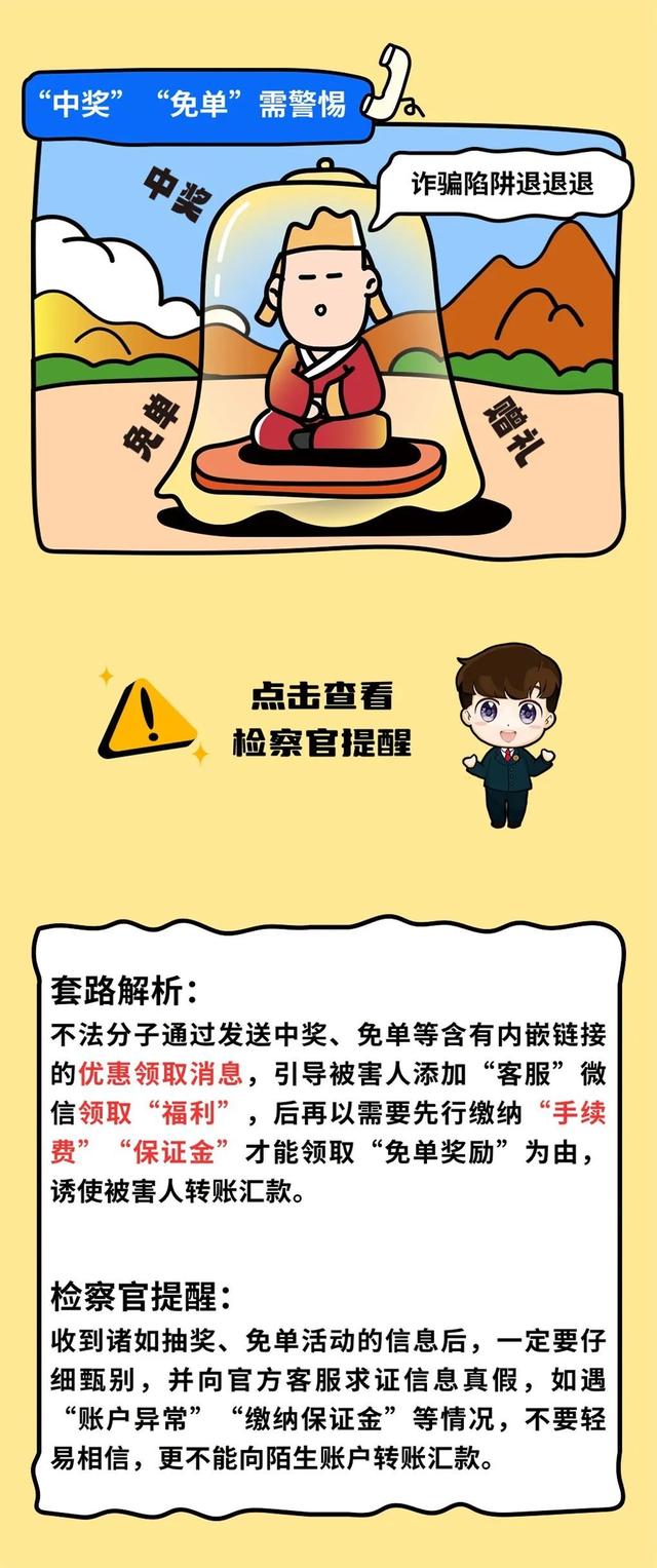 动漫 卡通 漫画 头像 640_1527 竖版 竖屏