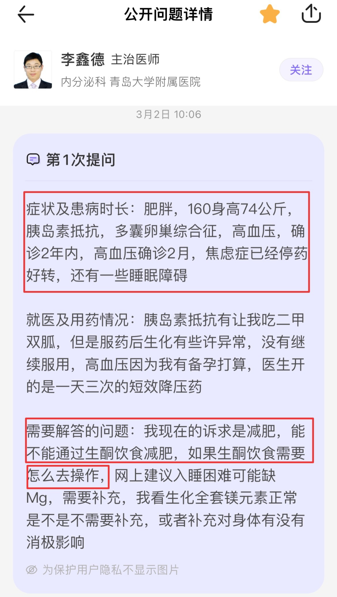 一个办法理清思路