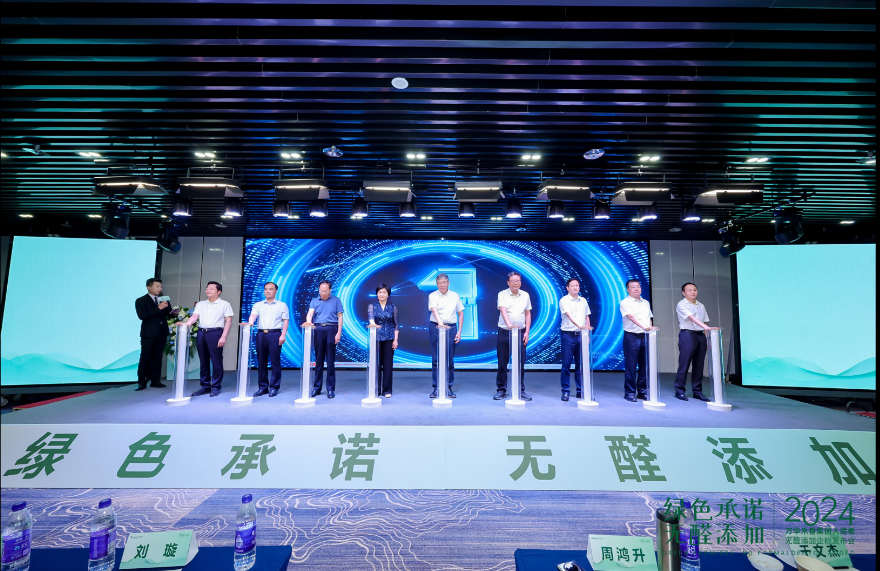 行业首个人造板无醛添加企标发布,万华禾香集团定义绿色大家居产业新标准|甲醛_新浪财经_新浪网