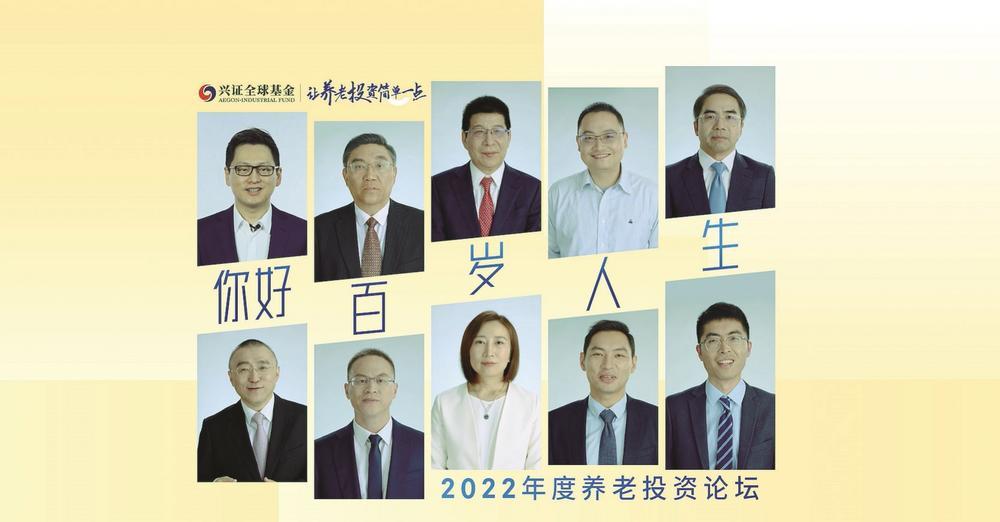 养老金融 用专业价值护航"银发经济"