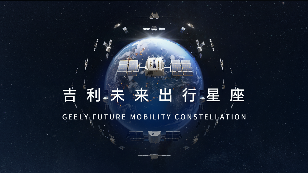 中國“星鏈”首次海外應用落地，佈局中東與非洲手機直連衛星通信業務 - 新浪香港