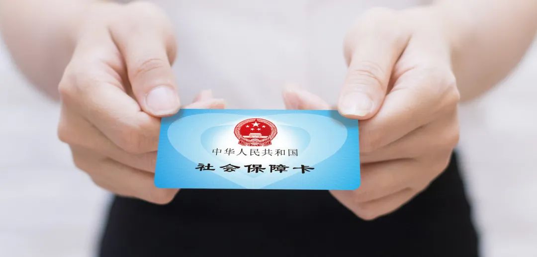 忘记社保卡密码怎么办？有多张社保卡需注销吗？