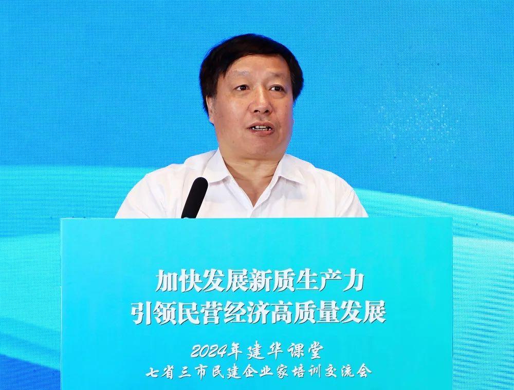 民建北京市委专职副主委苏健,安徽省委专职副主委陆晓华,江西省委专职