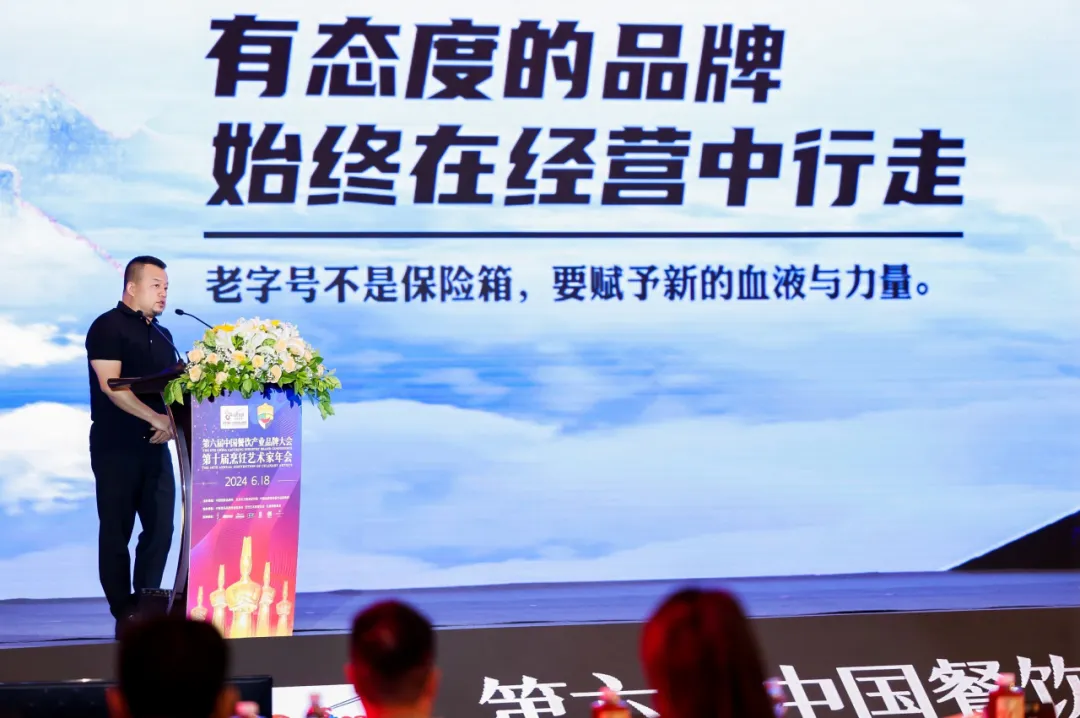 图：天津市烹饪协会会长、《红厨帽餐厅评价指南》标准起草人、宝轩饮食集团董事长朱宝钧在主题演讲中