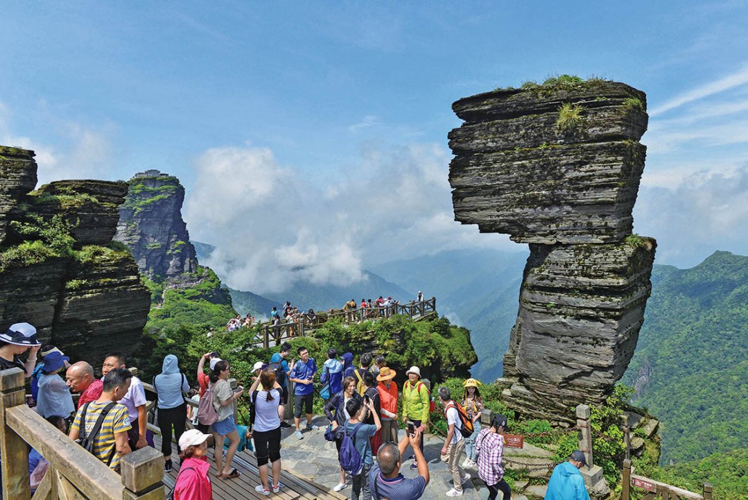 游客在贵州省铜仁市梵净山景区蘑菇石景点观赏美景