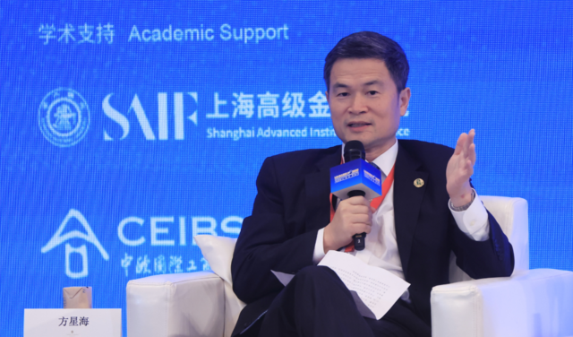 中国证监会副主席方星海出席2024陆家嘴论坛并发言。 倾盆新闻记者 赵昀 图