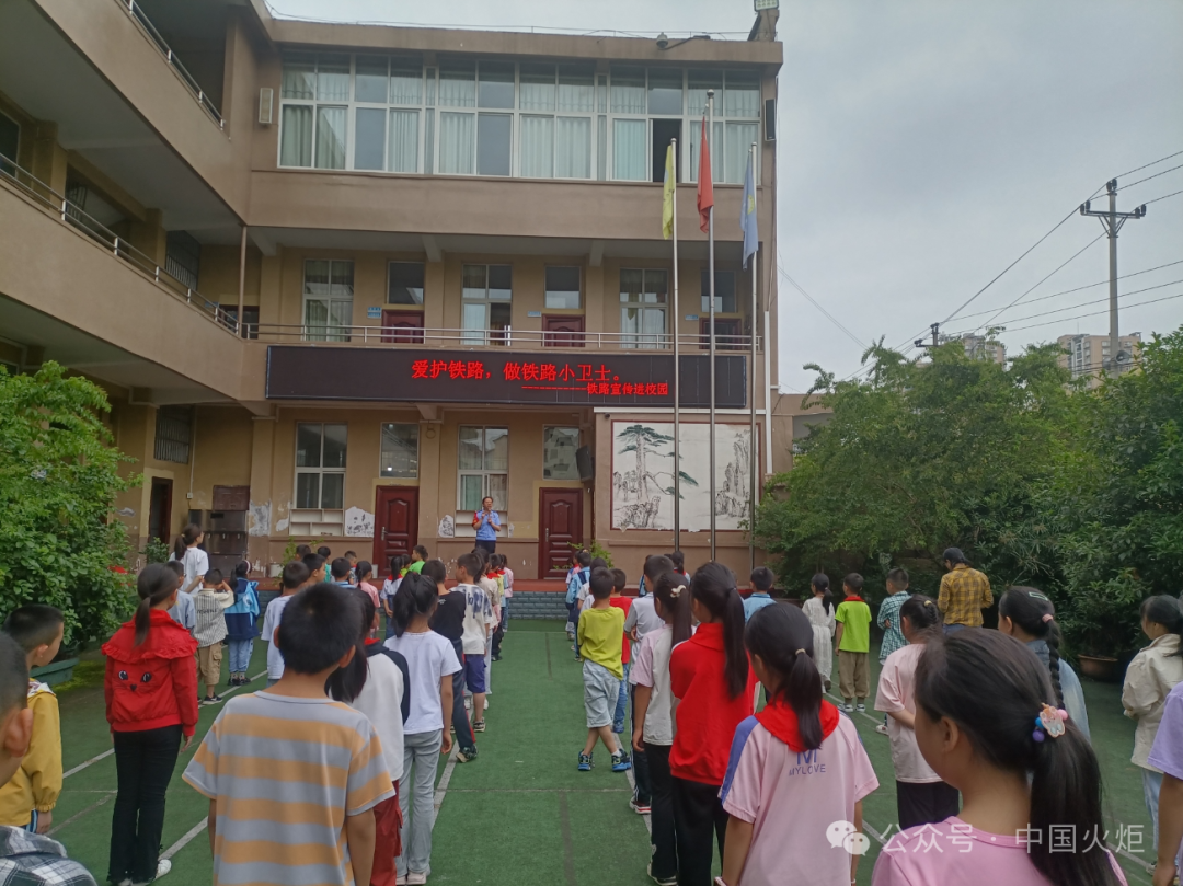 6月18日上午,重庆市南川区隆化第七小学校关工委邀请南川区铁路