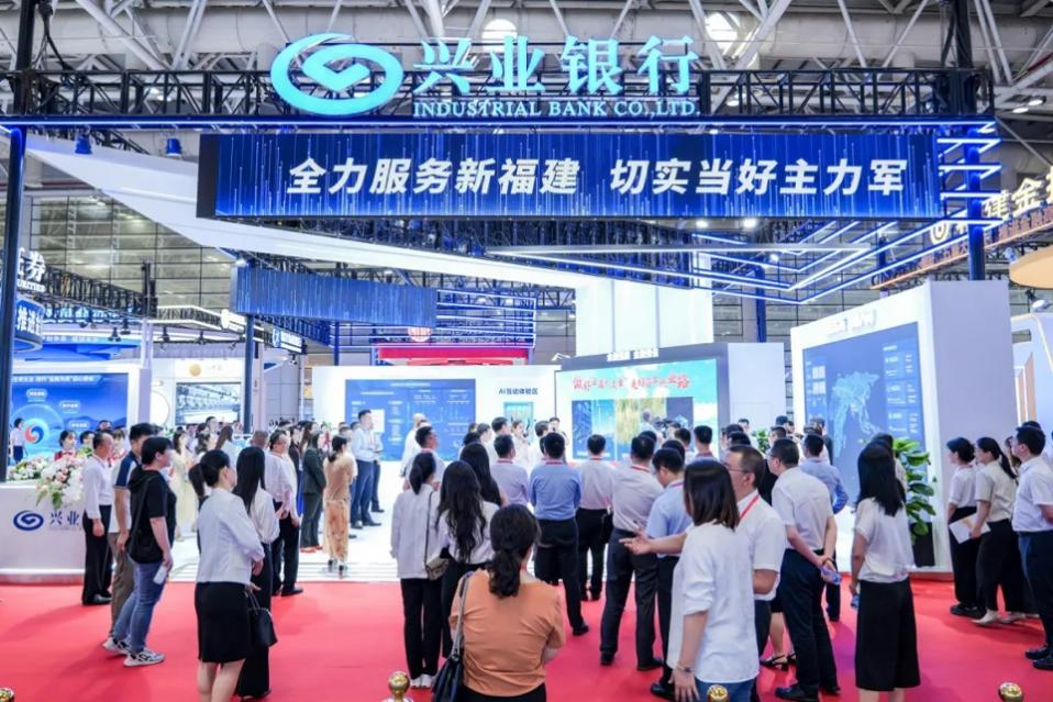 海创会“金”彩绽放 兴业银行创新做好“五篇大文章”|兴业银行_新浪财经_新浪网