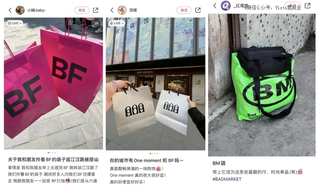 现在打工人没点少女感都不敢逛快时尚了