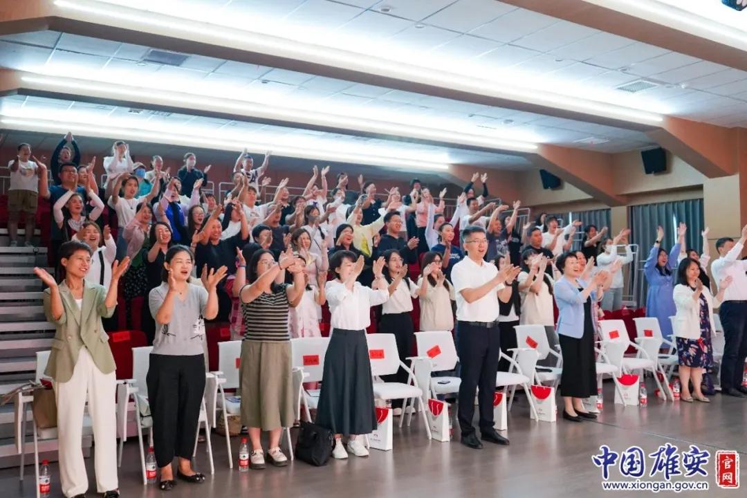 雄安新区各战线的教育工作者和家长代表全程认真倾听讲座。容西管委会供图