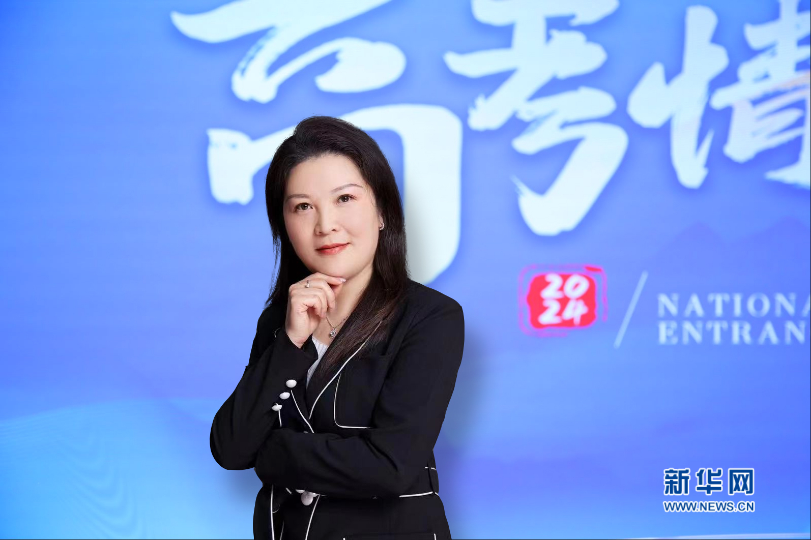 2024新华网高考情报局|上海大学:面向国家发展战略 紧