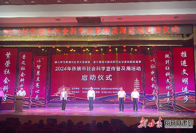 2024年张液市人口_2024年甘肃省张掖市事业单位招聘报名人数统计分析:689人报名